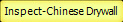 Request a Chinese Drywall Inspection for Manatee